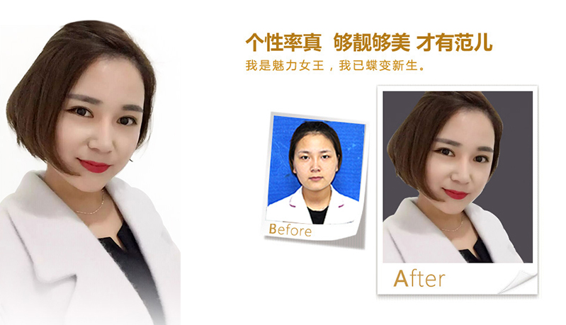 黔西南美鼻、V脸